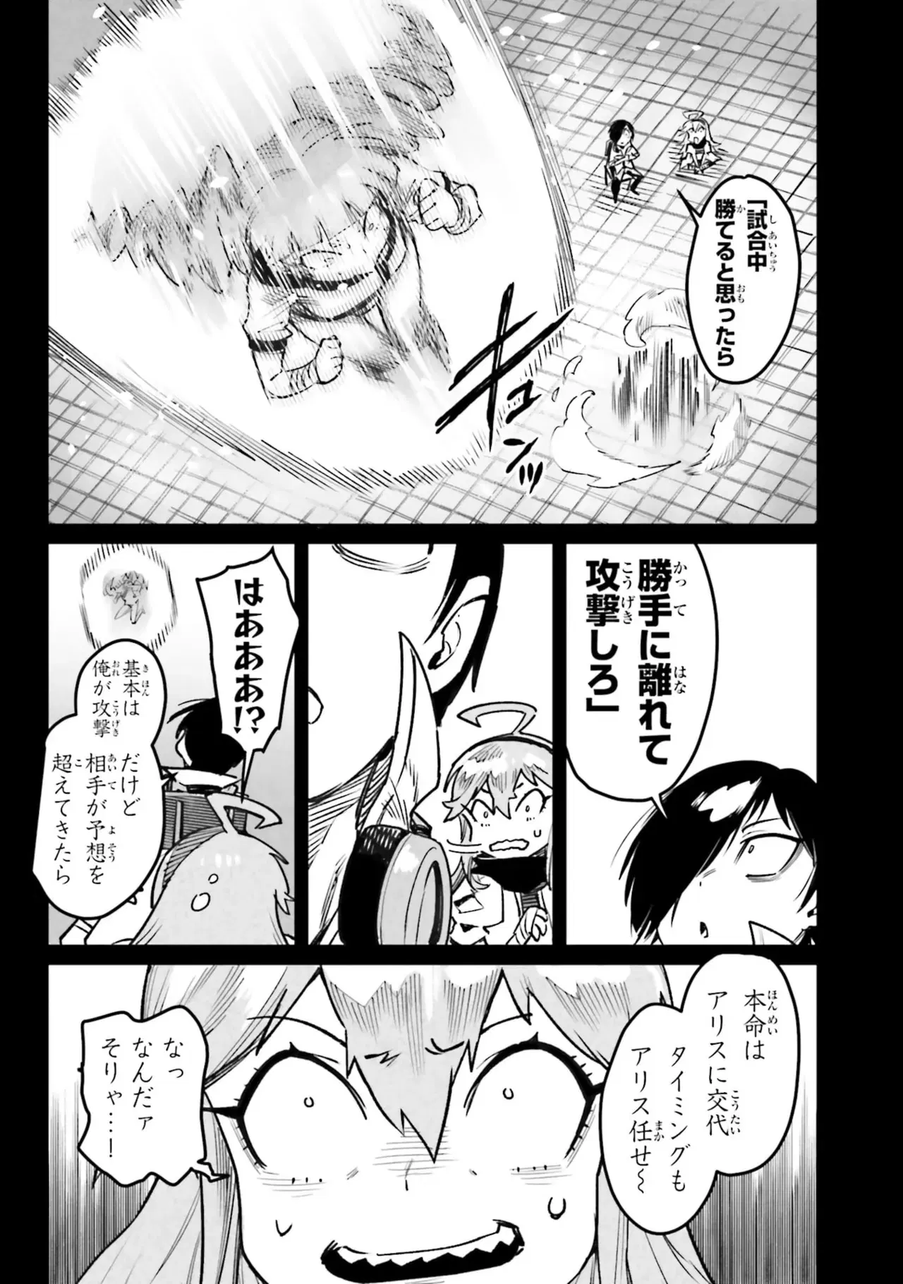 Image #49