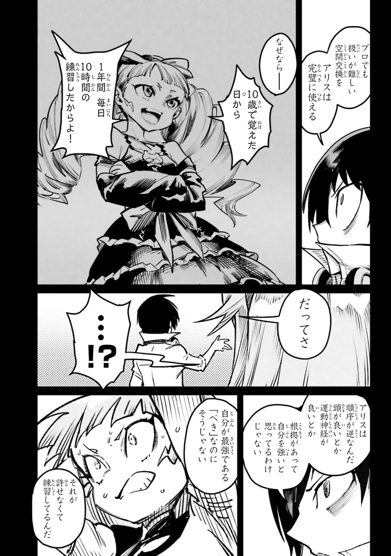 Image #52