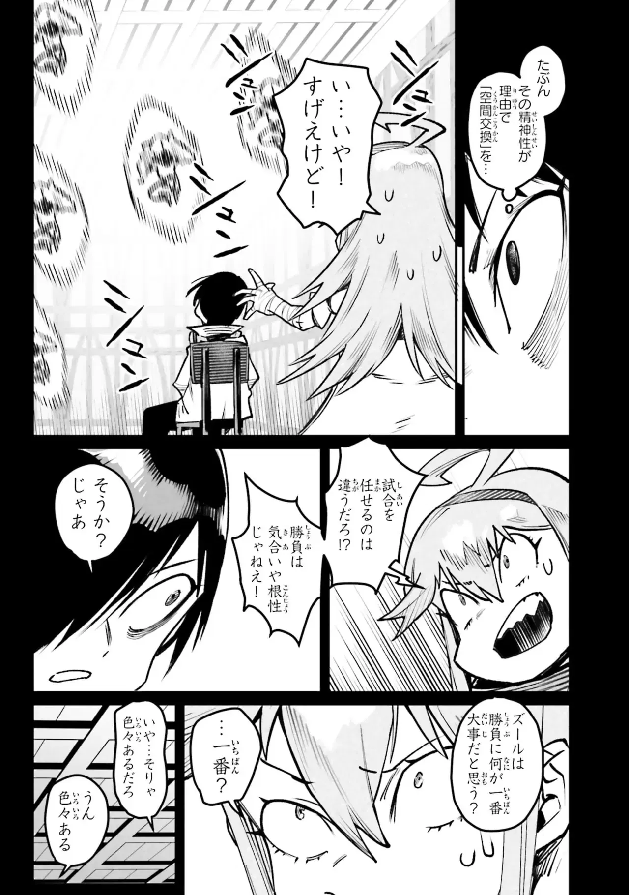 Image #53