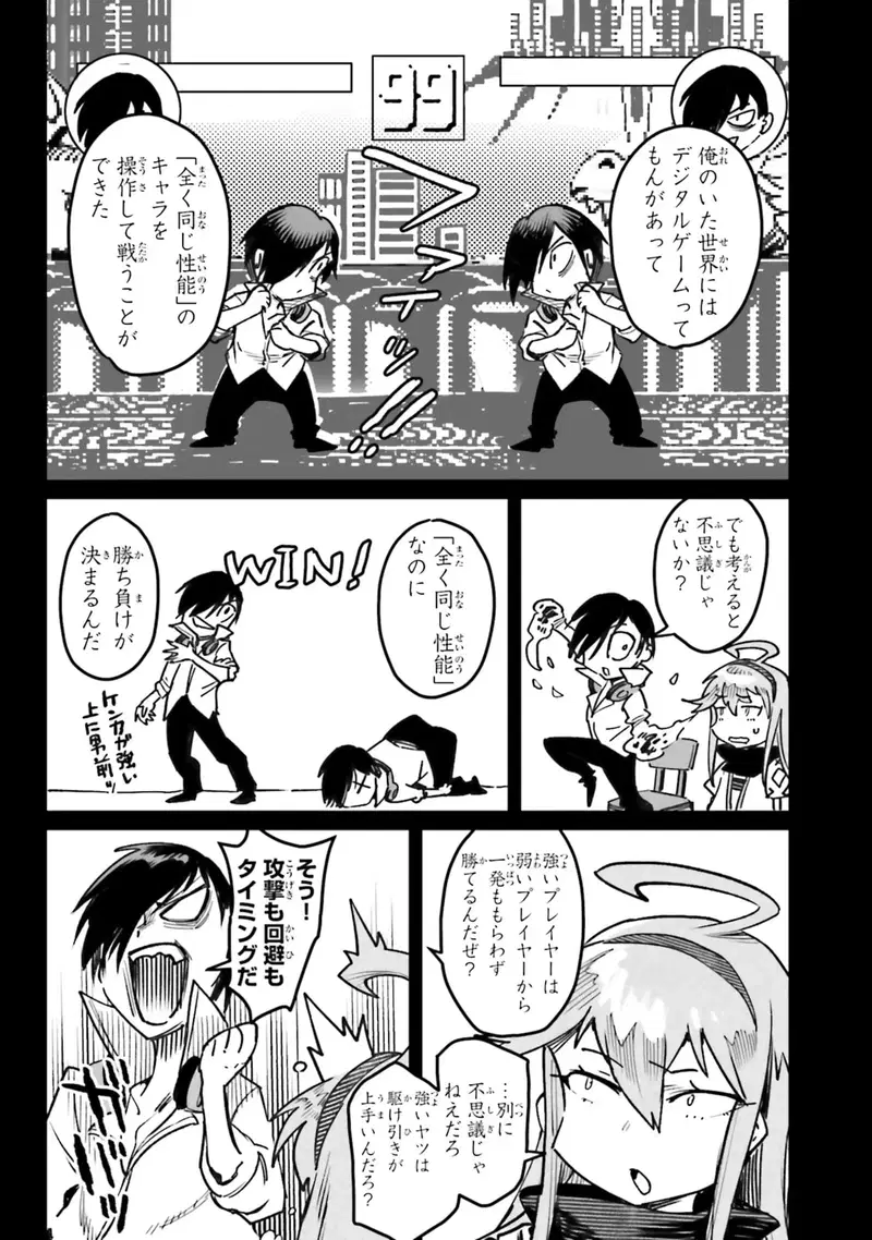 Image #55
