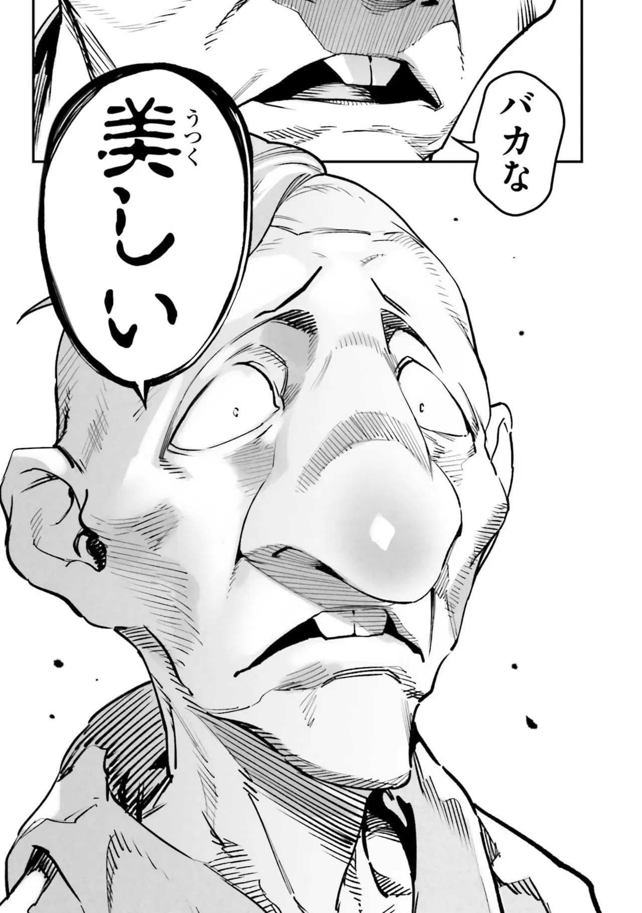 Image #59
