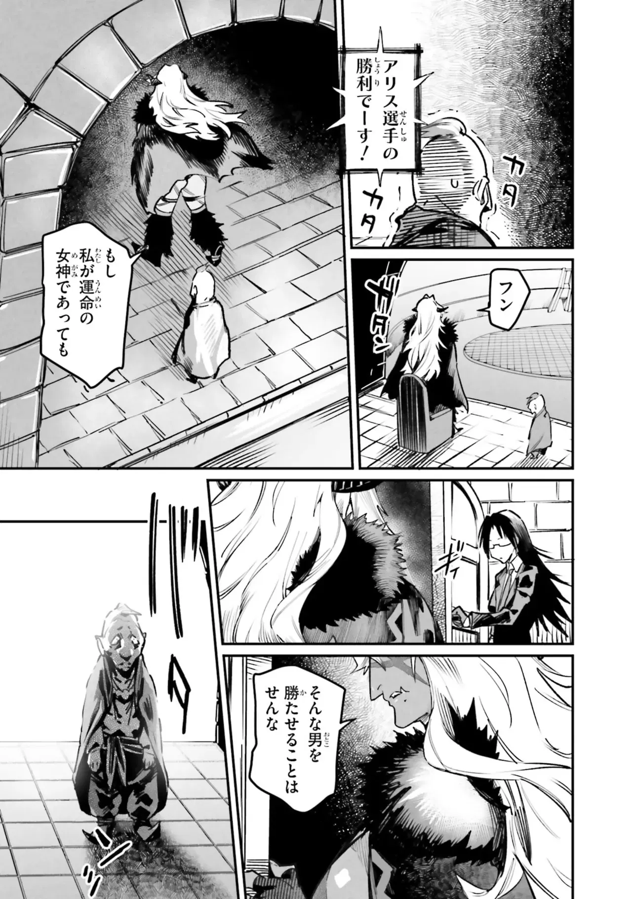 Image #61