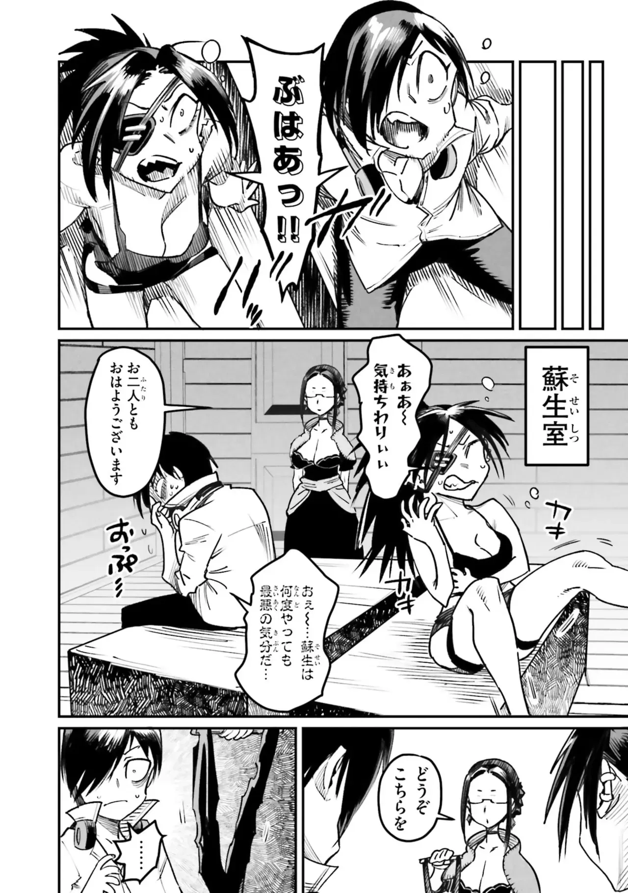 Image #64