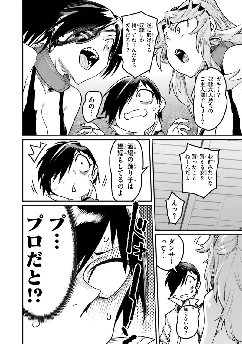 Image #68