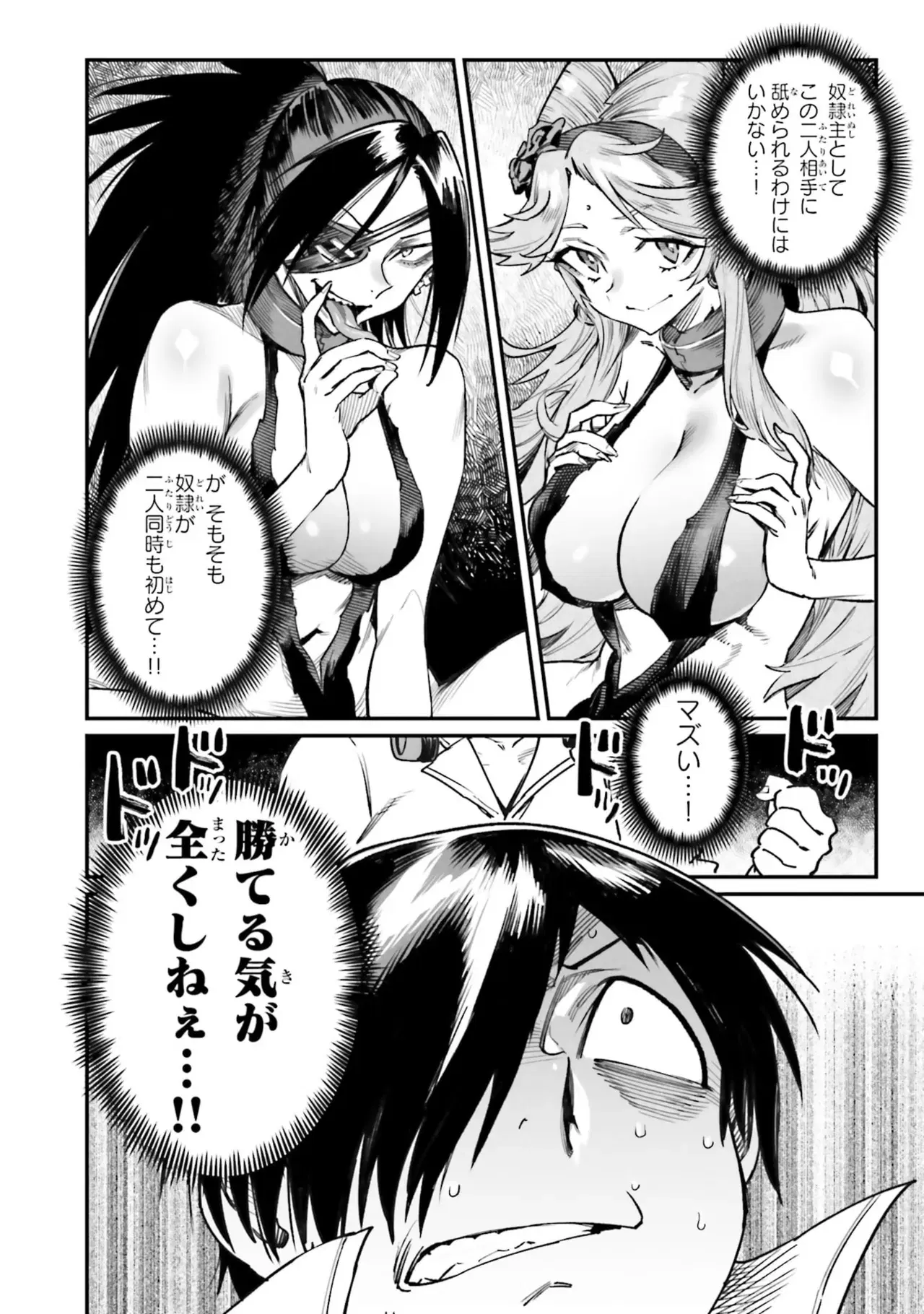Image #70