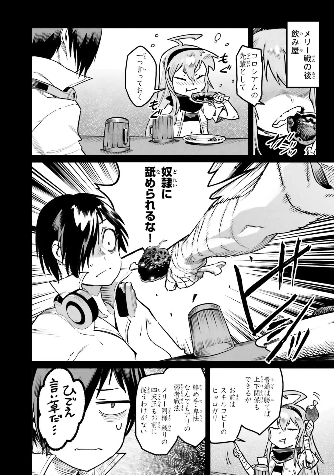 Image #72