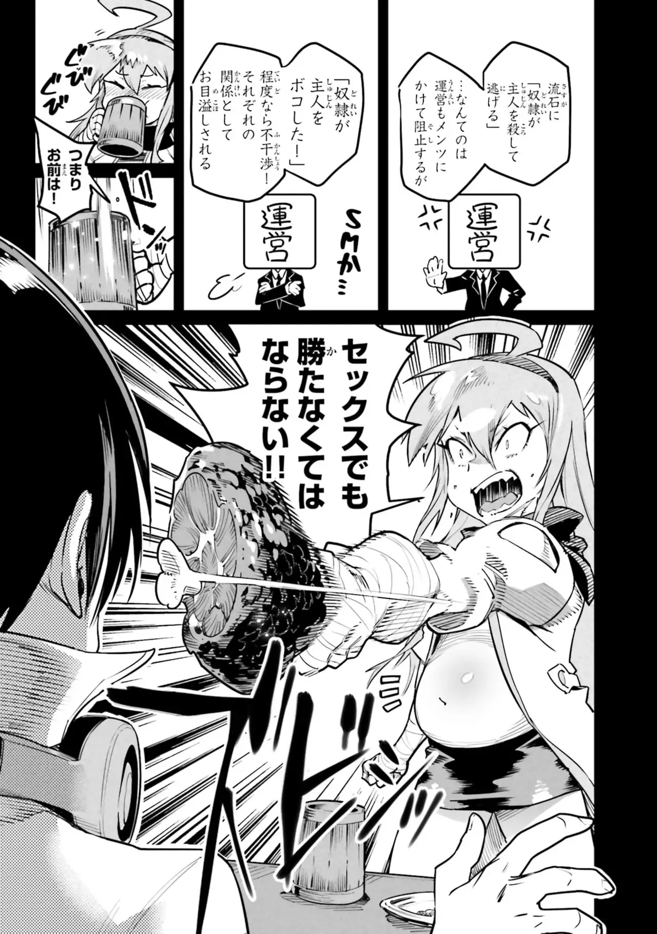 Image #73