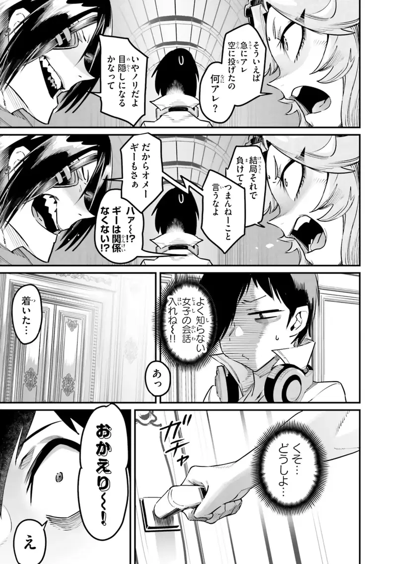 Image #77