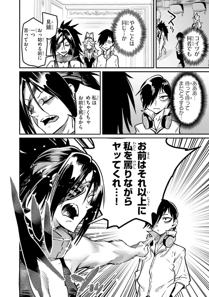 Image #84