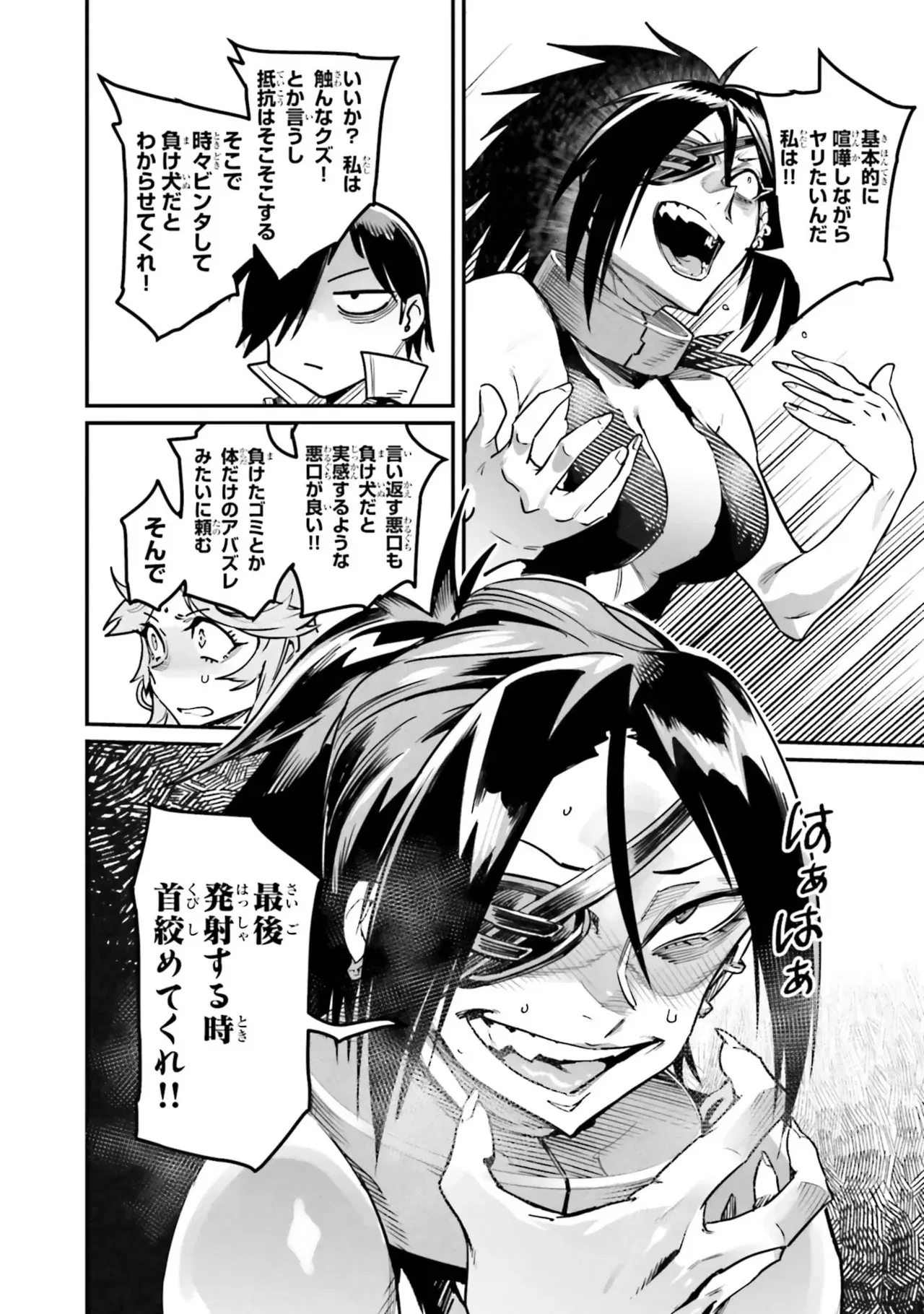 Image #86