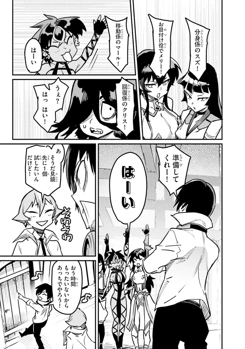 Image #97