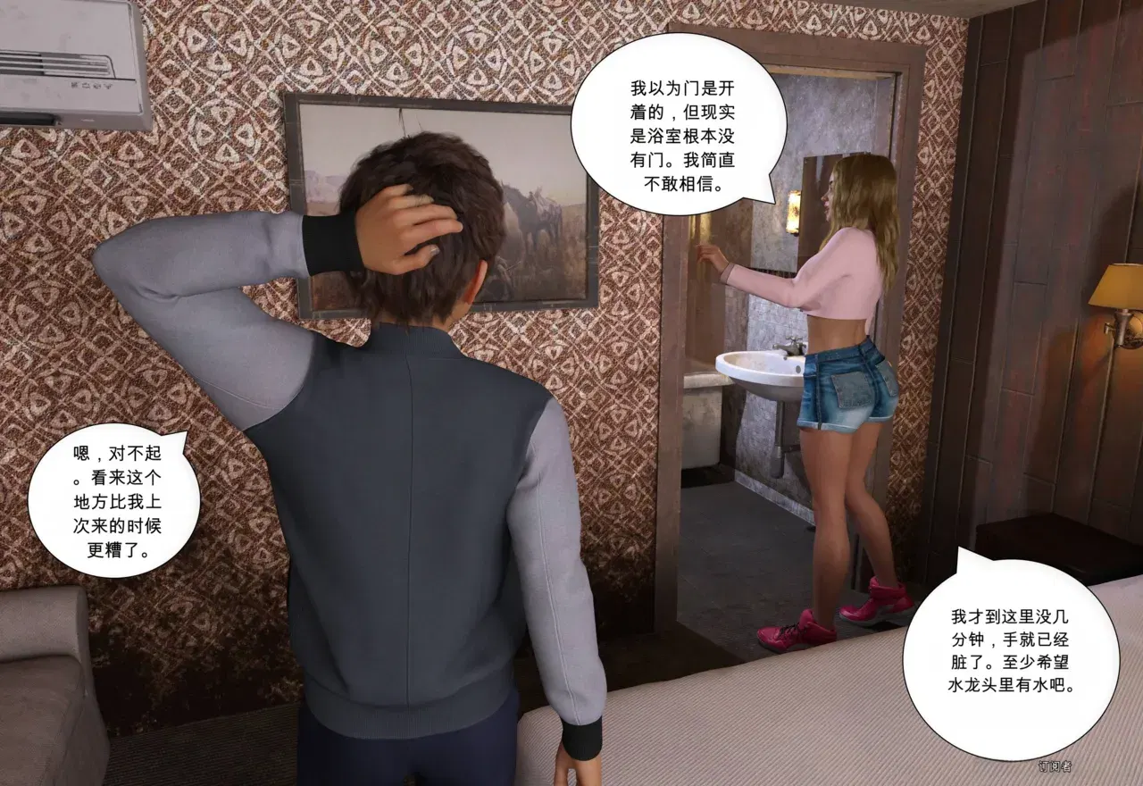 Image #19