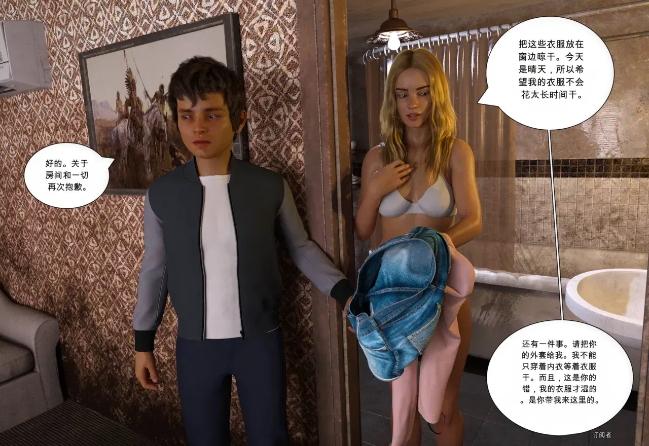 Image #23