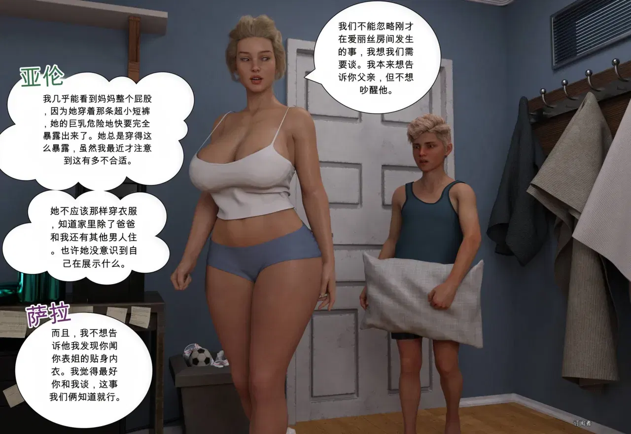 Image #38