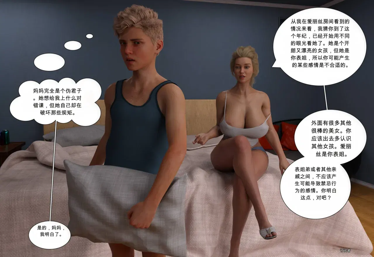 Image #40