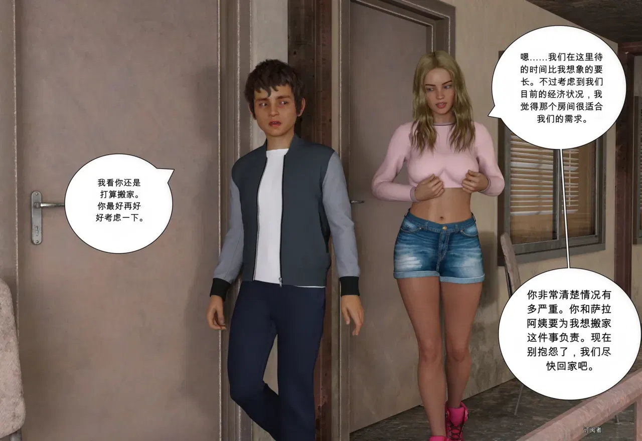 Image #57
