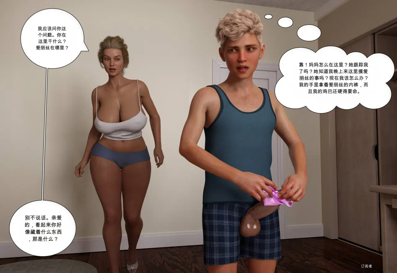 Image #7
