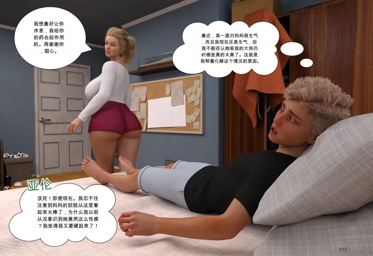 Image #90