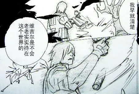 Image #118
