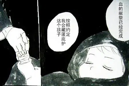 Image #125