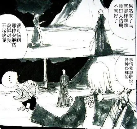 Image #131