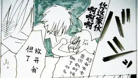 Image #14