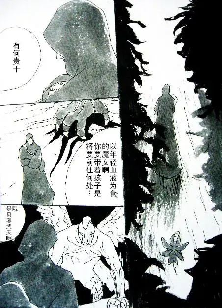 Image #146