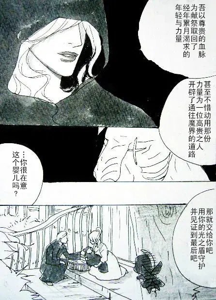 Image #147