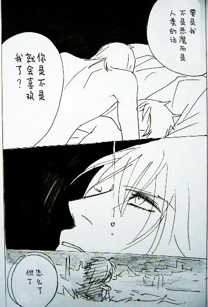 Image #16
