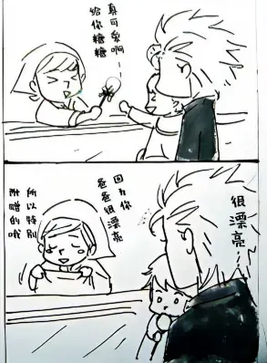 Image #166