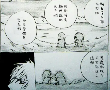 Image #18