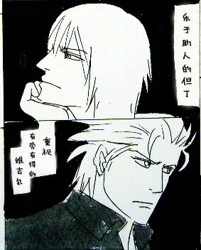 Image #184