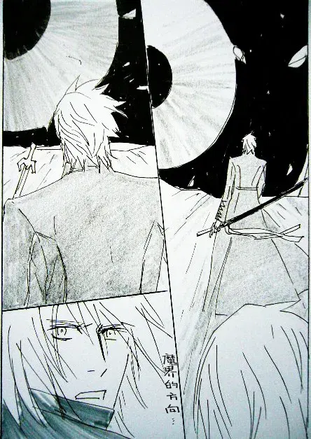 Image #21