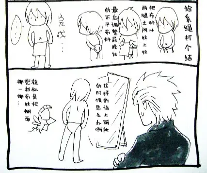 Image #215