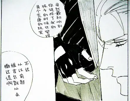 Image #23