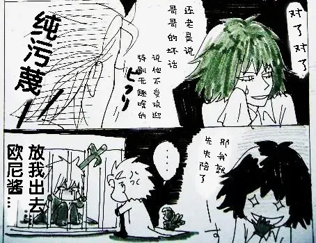 Image #305