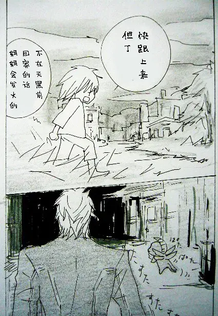 Image #333