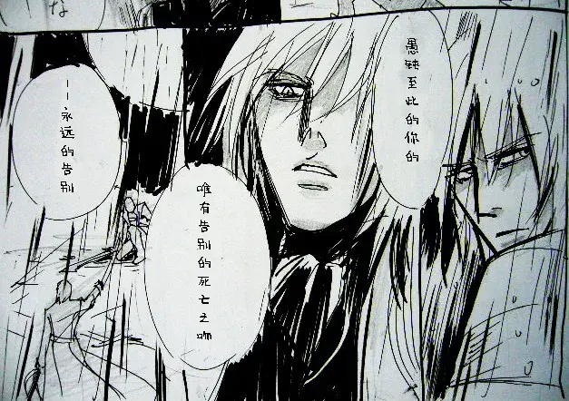 Image #381