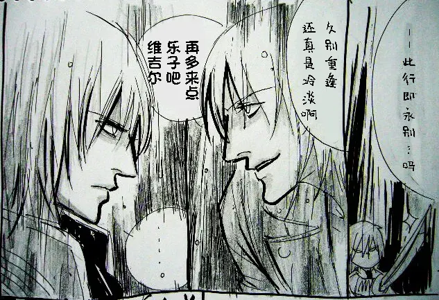 Image #382