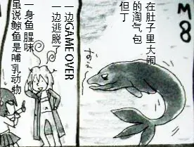 Image #408