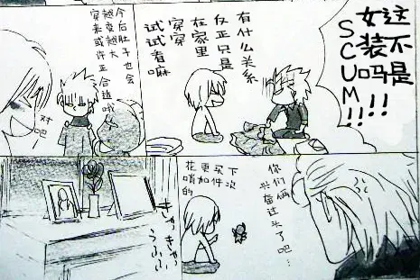 Image #41
