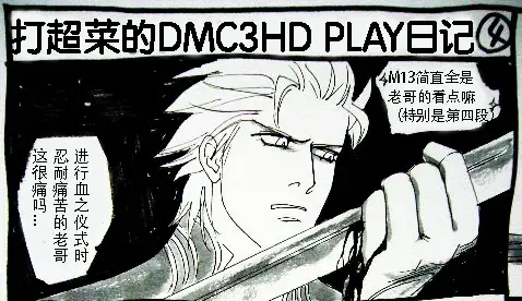 Image #419