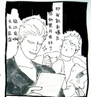 Image #464