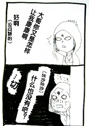 Image #468