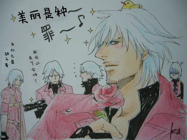Image #485
