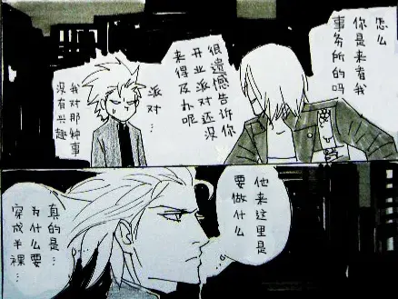 Image #5