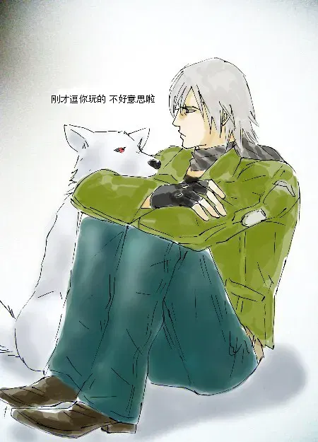 Image #536