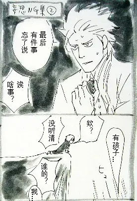 Image #563