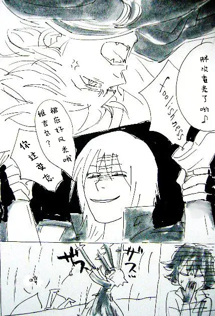 Image #579