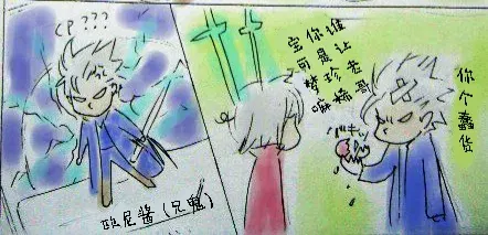 Image #592